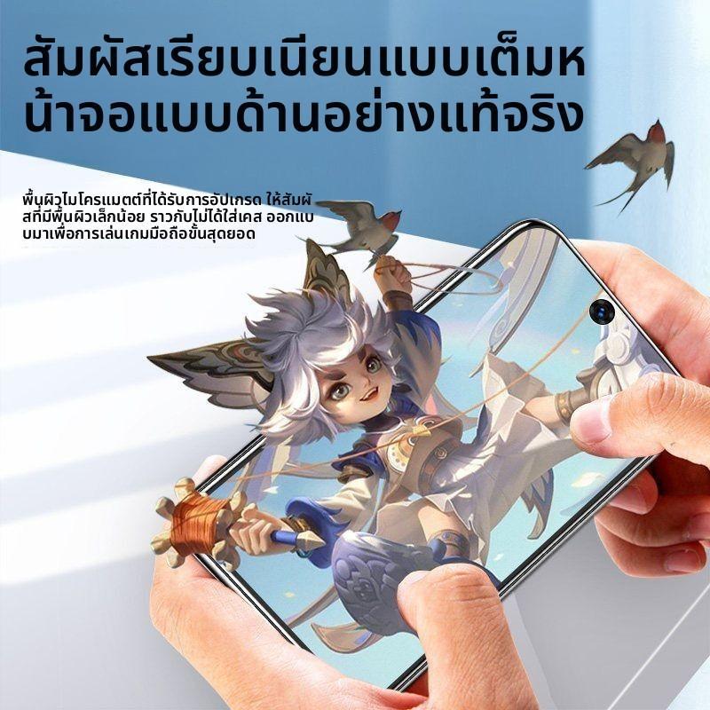 [ลดราคาจํากัดเวลา] เหมาะสําหรับ Apple 14/13/12/11/xr Series Frosted Tempered Film Anti-Fingerprint S