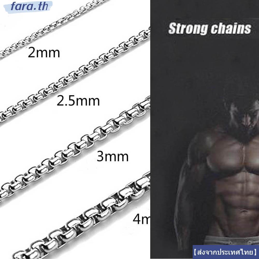 FARA สร้อยคอโซ่ Cool Hip Hop สีเงิน 2mm/2.5mm/3mm/3.5mm/4mm