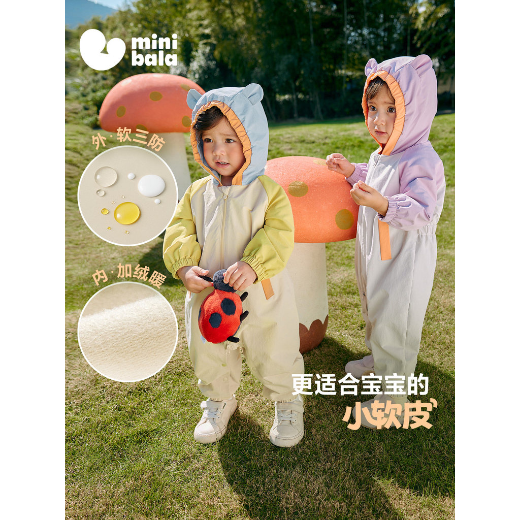 [Courage Little Soft Leather] Mini Bala Baby Clothes Three-Proof Jumpsuit Color-Blocking Hooded Baby