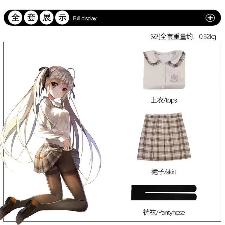 Kasugano Sora Yosuga No Sora Cos Sora JK Uniform Anime Cosplay Costume D4MU