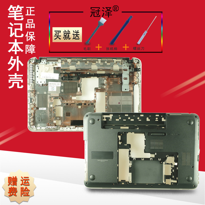 เหมาะสําหรับ HP HP DV6-6000 6101TX 6151TX 6153 D กรณีด้านล่างกรณี DV6-6100 6029 6B11TX 6C40 6C41TX