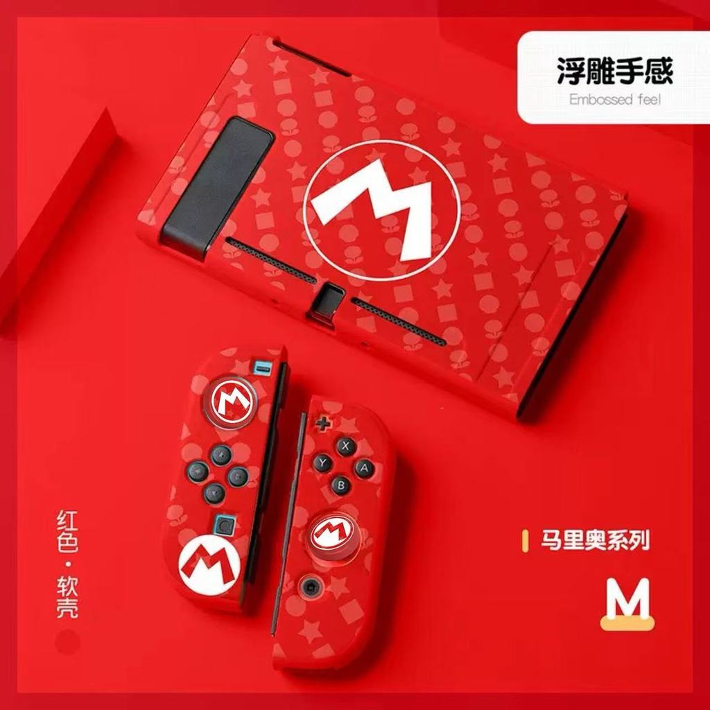 เคสป้องกัน Nintendo switch Frosted รวมทุกอย่าง Mario Pluggable Base Battery Life Edition เคสป้องกัน 