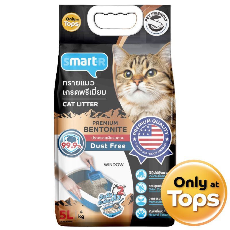 สมาร์ทเตอร์ทรายแมวสูตรUSAเบนโทไนท์ 5ลิตร Smarter Premium Cat Litter USA Bentonite 5ltr. [หมายเลขบาร์โค้ด 8853474089611 ]