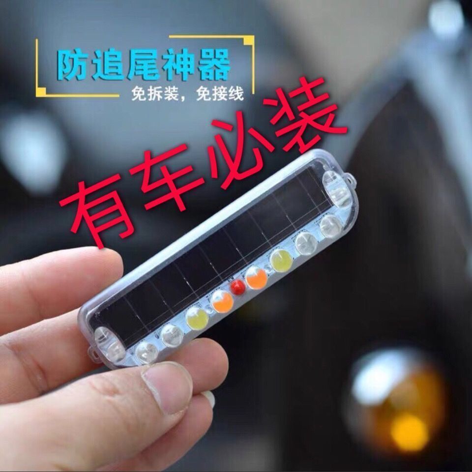 รถจักรยานยนต์รถยนต์ไฟฟ้า Strobe Light สายไฟฟรีพลังงานแสงอาทิตย์ Strobe Light Anti-Tracking Light ไฟเ