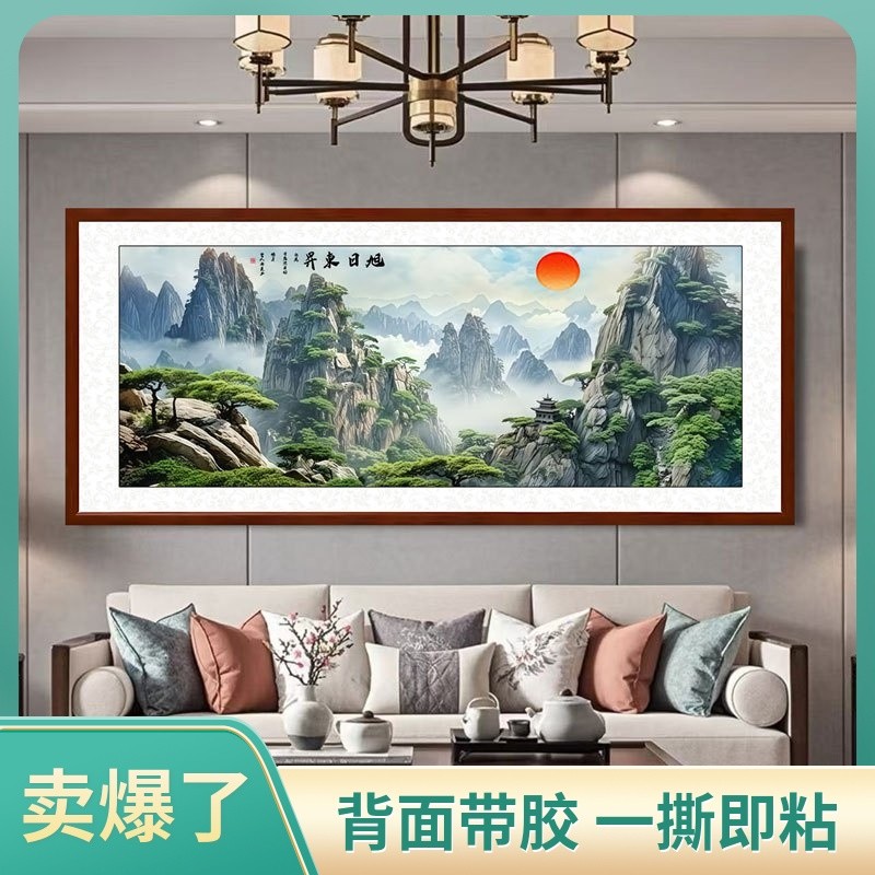 2026 Rising Sun East ห้องนั่งเล่นสํานักงานภาพวาดจีนพื้นหลังตกแต่งผนังสติกเกอร์ภาพวาด Backer แผนที่ภา