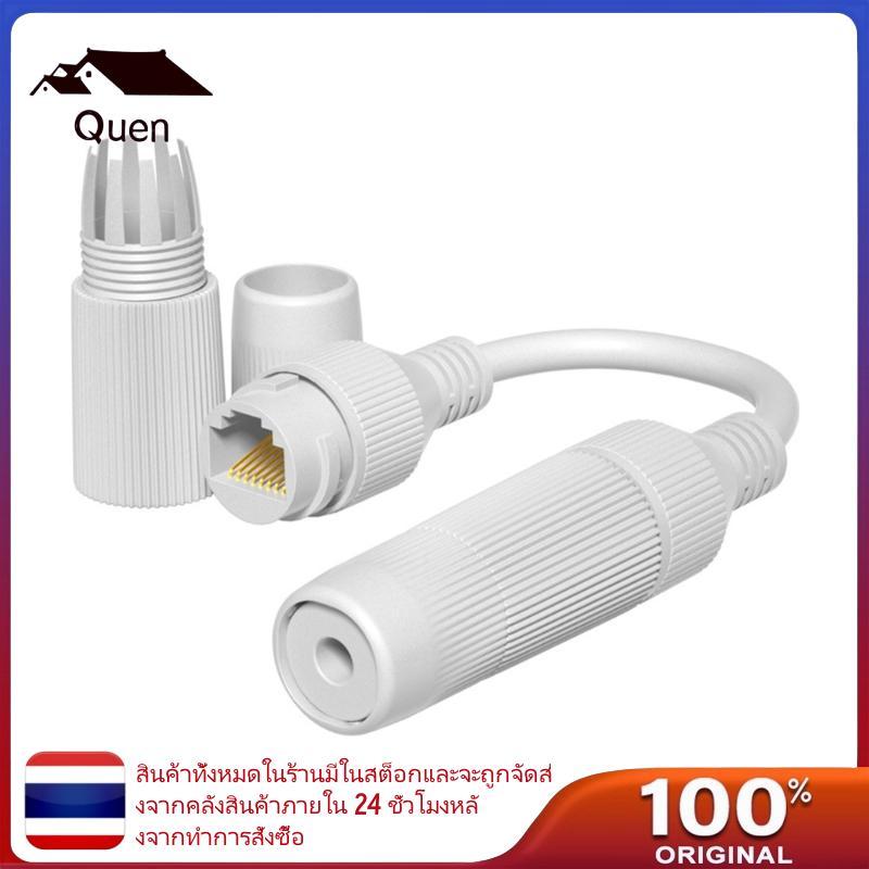 Queen RJ45 ขั้วต่อกันน้ํา IP67 Ethernet Cable ทนทานต่อการดึงที่แข็งแกร่ง