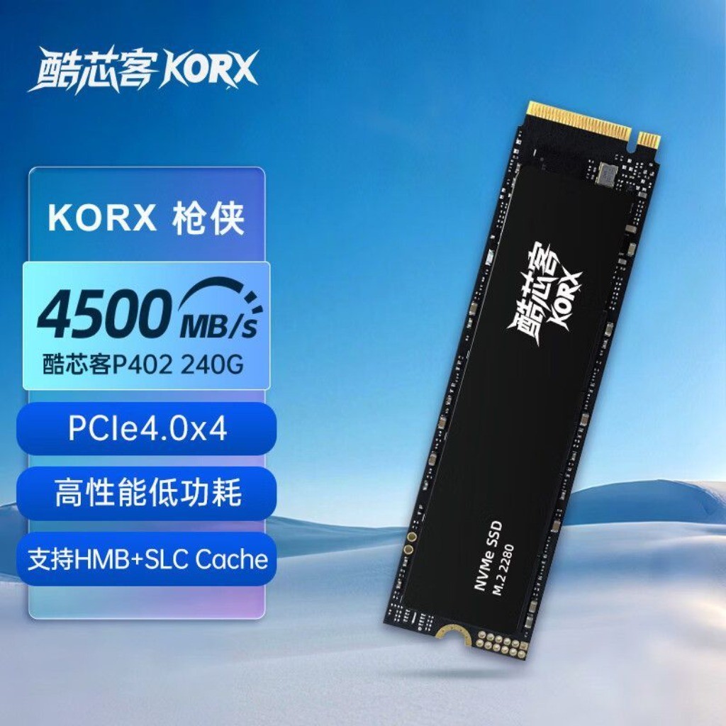 SSD M.2 PCIe4.0 240GB ใช้กับคอม งานหนัก