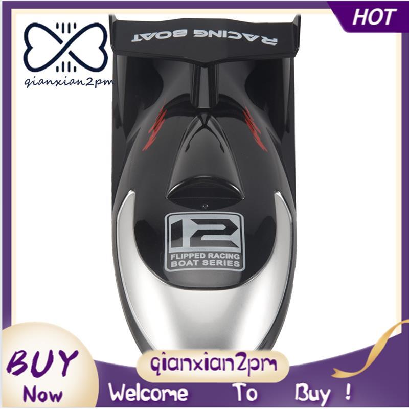 FT012-2 ฝาครอบเรือสําหรับ FT012 2.4G Brushless RC เรืออะไหล่อุปกรณ์เสริม