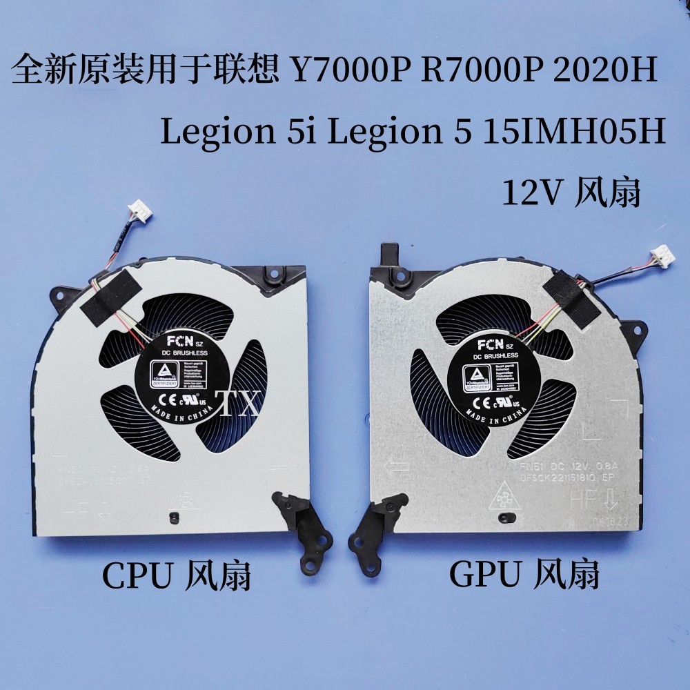 ใช้สําหรับ LENOVO LENOVO R7000P Y7000P 2020 Y550-15E Legion5 พัดลม 12V