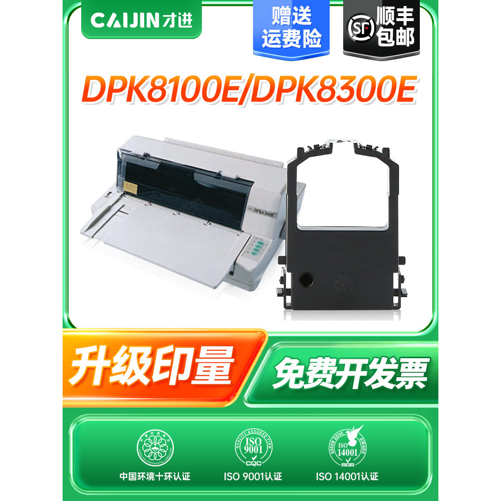 ใช้เท่านั้น Fujitsu DPK8100 Ribbon DPK8100E 8300E 8400E 8500E 8600E 9500E 9500GA Pin เครื่องพิมพ์ริบ