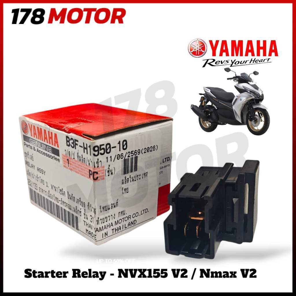 YAMAHA NVX V2 NMAX V2 STARTER RELAY STARTER - NVX155 V2 NMA155 V2 B3F-H1950-10
