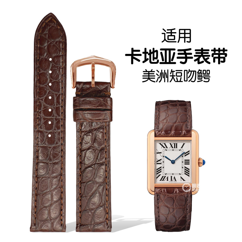 เหมาะสําหรับ Cartier Tank Strap Crocodile Pickup Cartier Tank solo ต้องสายนาฬิกาหนังแท้ผู้ชายผู้หญิง