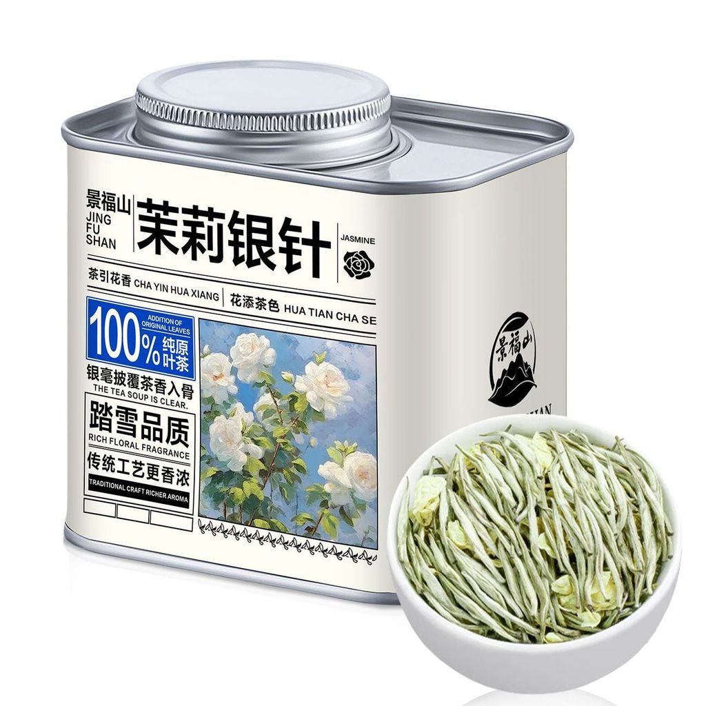 สไตล์ใหม่ [Jingfu Mountain Jasmine Silver Needle Premium Mingqian New Tea Heng County Jasmine แปดกลิ