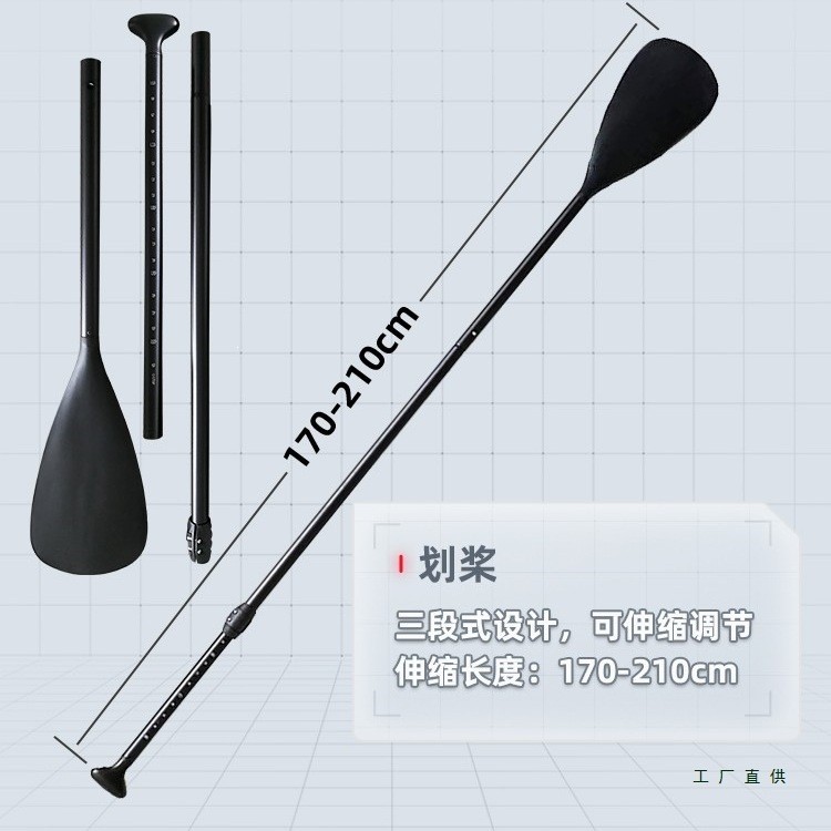 Paddle Board Kayak Paddle แถว Paddle Fishing Boat Paddle Telescopic อลูมิเนียม Paddle Single Paddle 