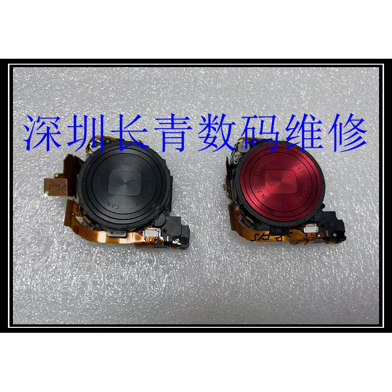 เหมาะสําหรับ Canon IXUS220 HS PC1591 เลนส์เงินสีดําสีแดงซ่อมกล้อง