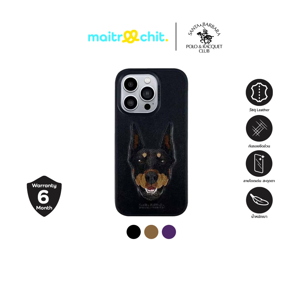 Santa Barbara Polo & Racquet Club รุ่น Curtis เคสสำหรับ 1Phone 14 Pro / 14 Pro Max