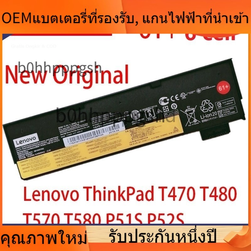 🌈 oem  Battery for Lenovo ThinkPad T470 T480 T570 T580 01AV425 01AV427 01AV423 SB10K97580 61+ ปลอดภั