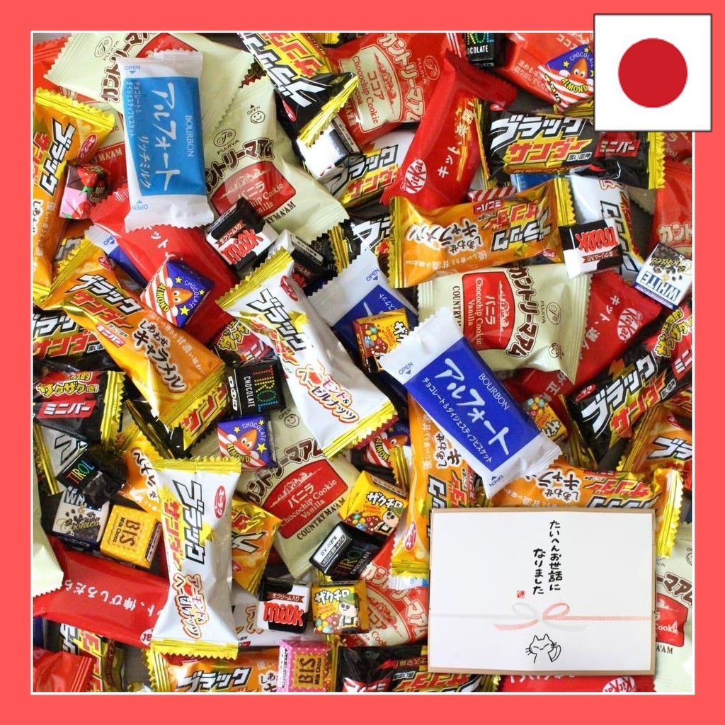 Thank you for your help, 12 types of chocolate sweets assortment, 54 pieces, chocolate gift, tasting