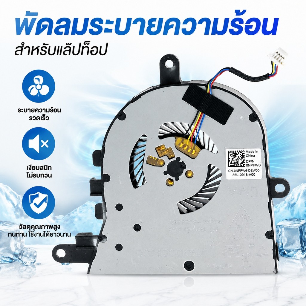 ของแท้สําหรับ Dell Inspiron 15 3501 3505 3595 3585 3593 พัดลมระบายความร้อน CPU 7MCD0 EFER