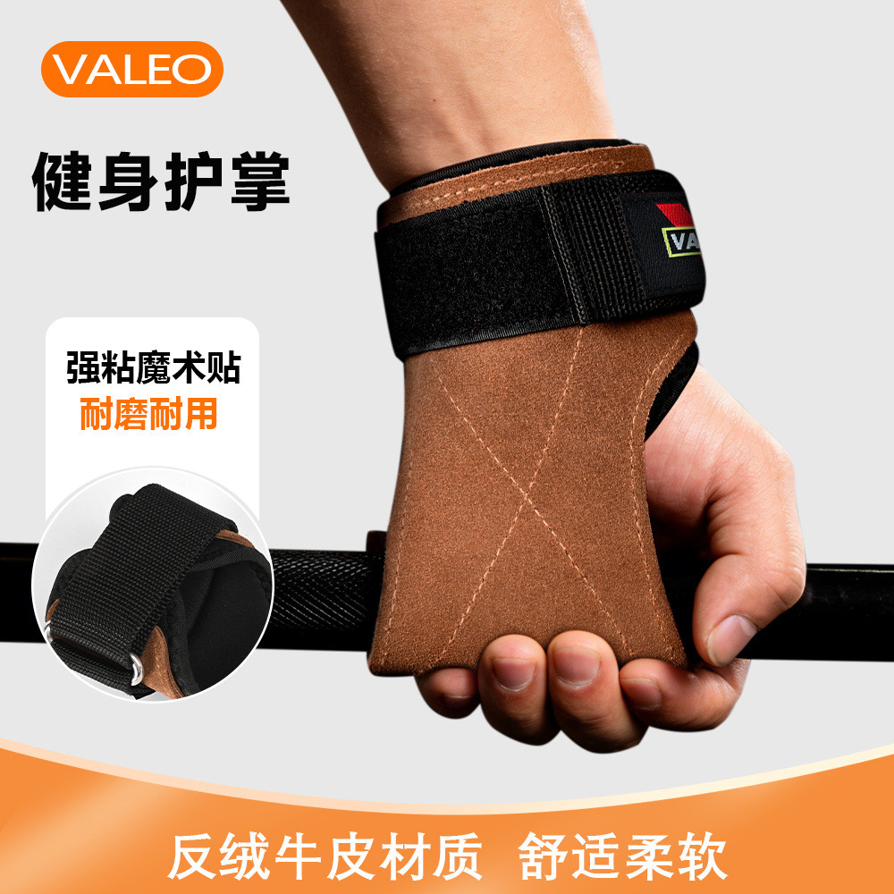 Popular~VALEO Suede Cowhide Hand Guards for Men and Women, Fitness Deadlift Weightlifting Protective