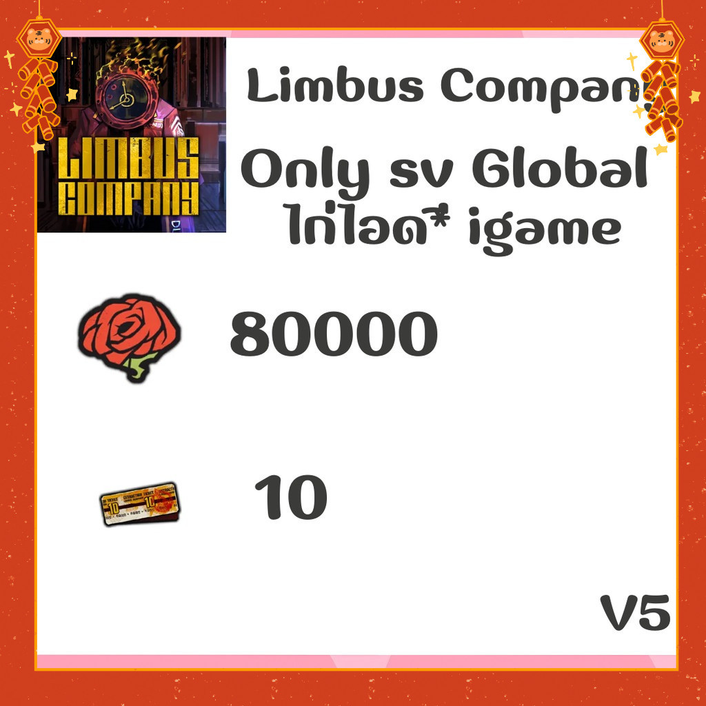 การ์ดไก่ Limbus Company เซิฟGlobal การ์ดเกม เวอร์ V5