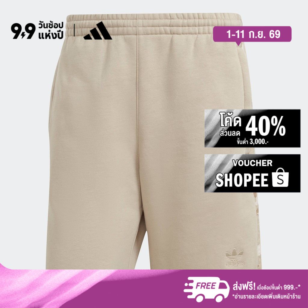 adidas ไลฟ์สไตล์ กางเกงขาสั้น Graphics Camo Stripe ผู้ชาย สีเบจ IU4680