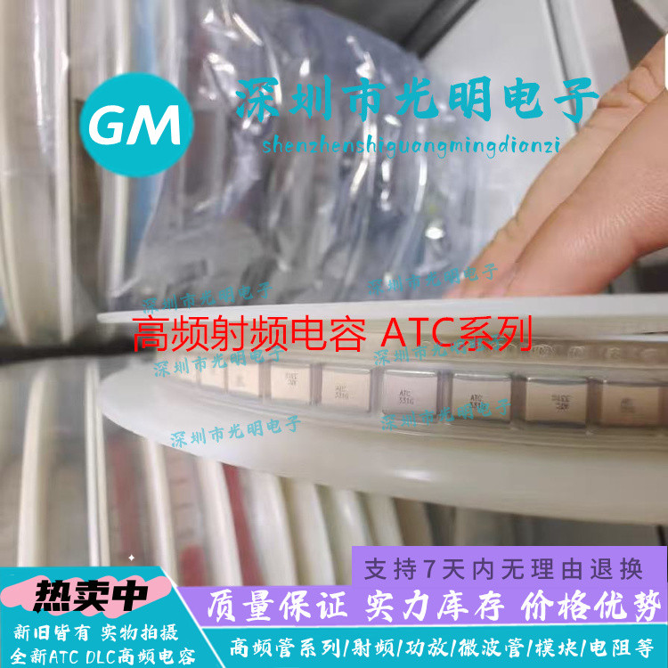 100C110JT3600XT 11PF ATC ความถี่สูงค่า Q ตัวเก็บประจุ RF ชิปเซรามิค RF ตัวเก็บประจุ