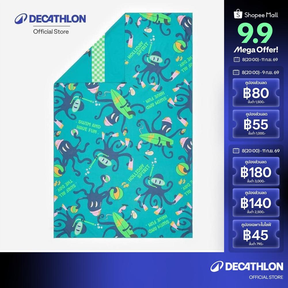 Decathlon Microfibre Swimming Towel Size Xl ผ้าไมโครไฟเบอร์เช็ดตัวหลังว่ายน้ำ ขนาด Xl 110 X 175 ซม.