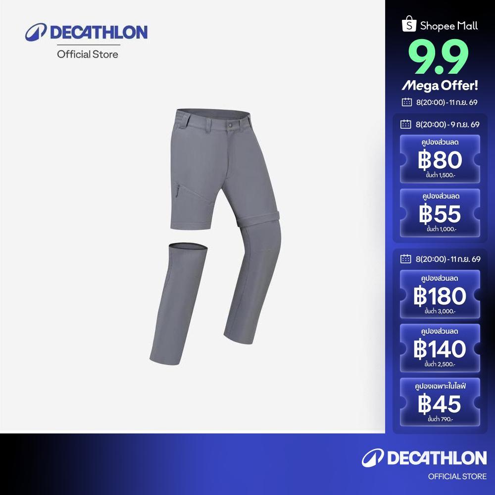 Decathlon Module Pants Mh100 Men Grey Af Cn กางเกงเดินป่าถอดขาได้สำหรับผู้ชายรุ่น Mh100 - Grey