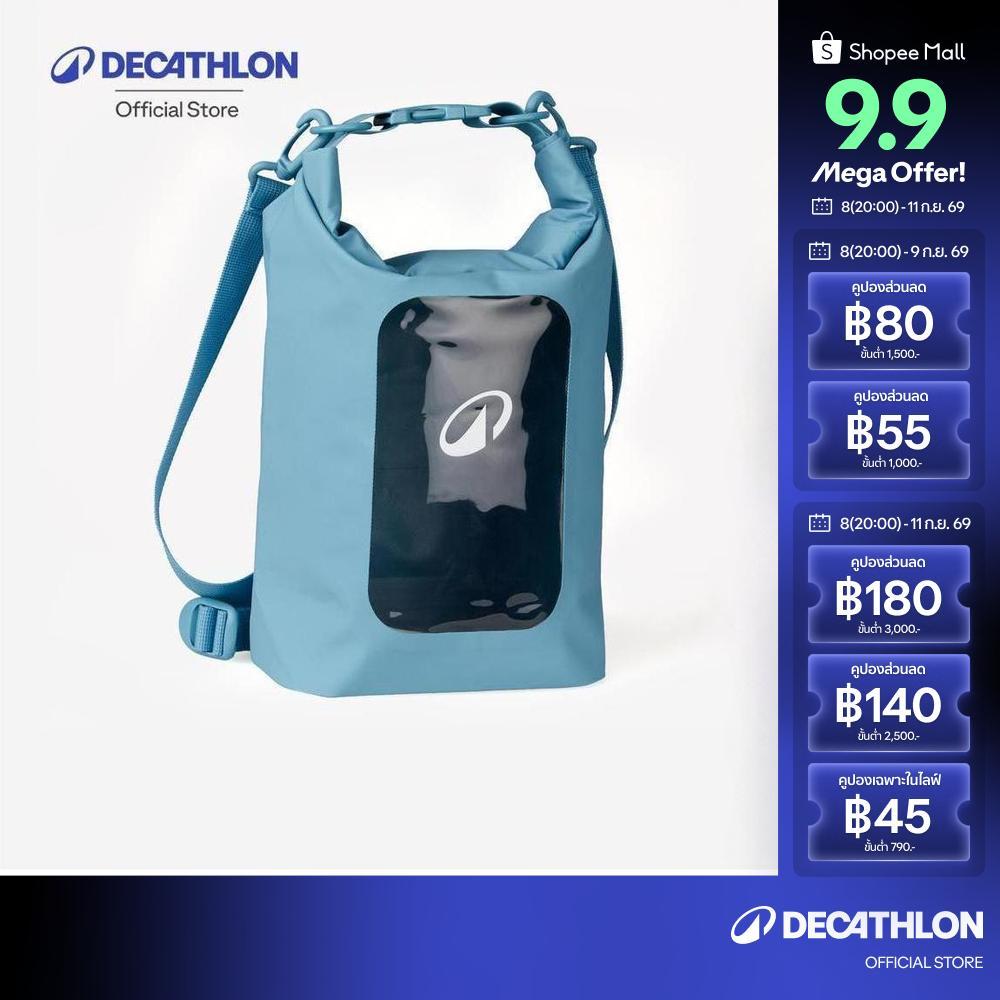 Decathlon Dry Bag (Ipx6) With Visibility Window 5L กระเป๋ากันน้ำ (Ipx6) ขนาด 5 ลิตรพร้อมช่องมอง - Blue