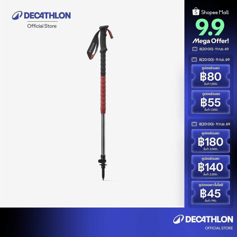 Decathlon 1 Bâton De Randonnée Quatre Saisons - Mt500 All Season Marron/Noir ไม้โพลเดินป่า รุ่น Mt500 All Season - Brown