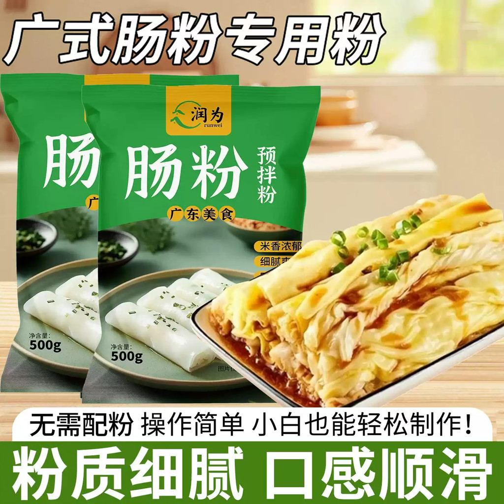 Scrunchy Noodles Premix Noodles กวางตุ้ง Scrunchy Noodles พิเศษในครัวเรือน Scrunchy Noodles Instant 