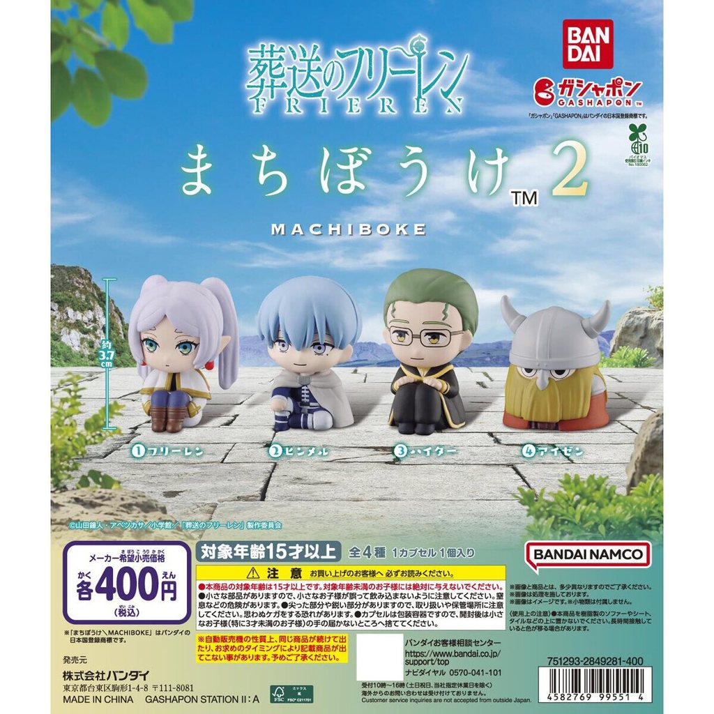 [House House] BANDAI BANDAI BANDAI BANDAI ฝัง Fleurine รอการสร้างแบบจําลอง P2 ตกแต่งแคปซูลของเล่นของ