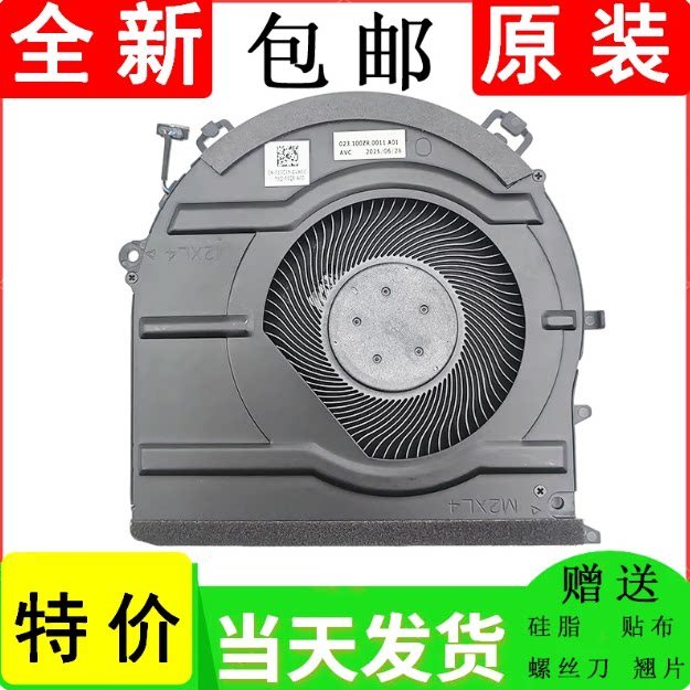 เหมาะสําหรับ DELL EG75070S1-CA50-S9A BAPA0909R5HY015 พัดลมระบายความร้อน 013C3Y