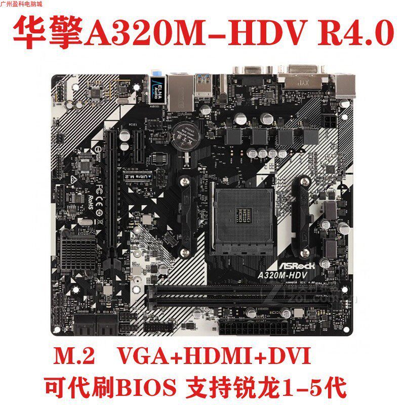 [มือที่สอง] ดาบหักสายรุ้งสีสันสดใส/สีสันสดใส CA320M-K PRO V14 AM4 DDR4 เมนบอร์ด Asus A320