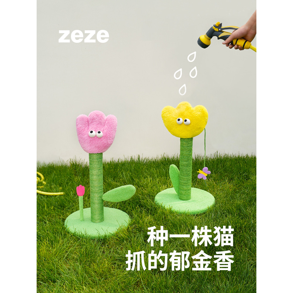 Zeze Tulip Cat Scratching Board แนวตั้งเชือกป่าน Cat Scratching คอลัมน์ Scratch-Resistant Non-Dandr