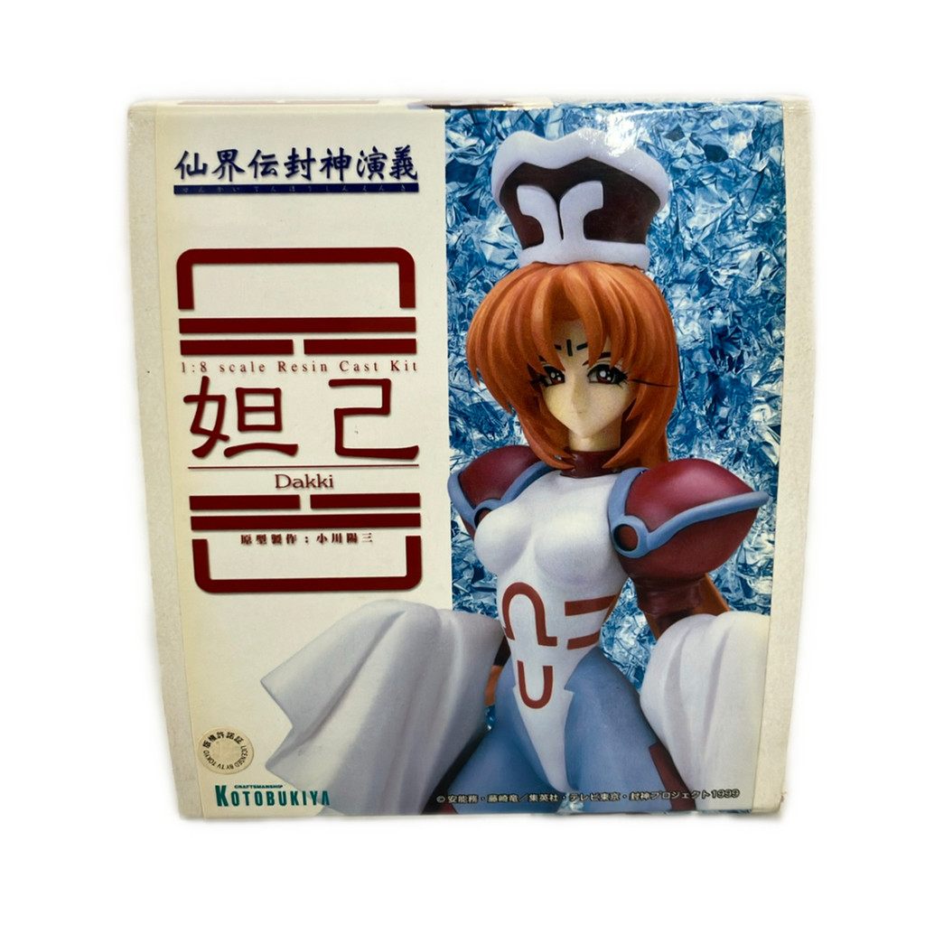 garage kit 1 8 Direct from Japan Secondhand