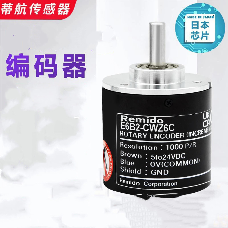 Omron รุ่น Encoder E6B2-CWZ6C เชื่อมต่อ Optoelectronic หมุน CWZ1X CWZ5B CWZ5G 3E