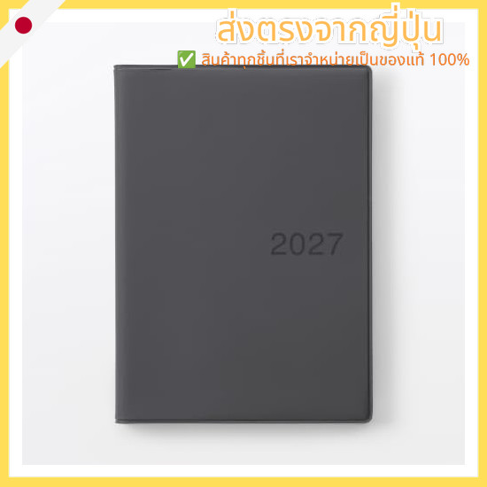 MUJI 2027 Monthly Weekly Schedule Planner Monday Start December 2026 Diary Notebook