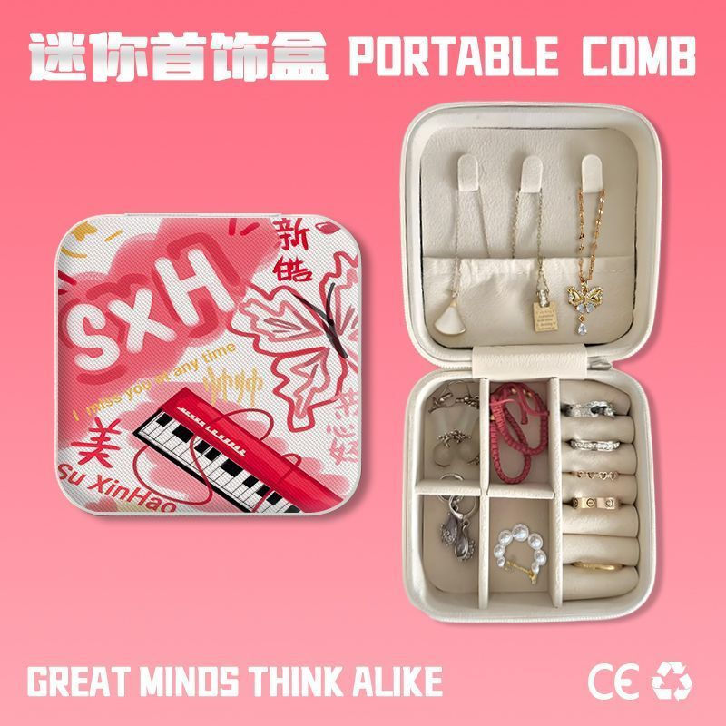 New Product#Su Xinhao's portable jewelry box for earrings, necklaces, rings, and bracelets, compact 
