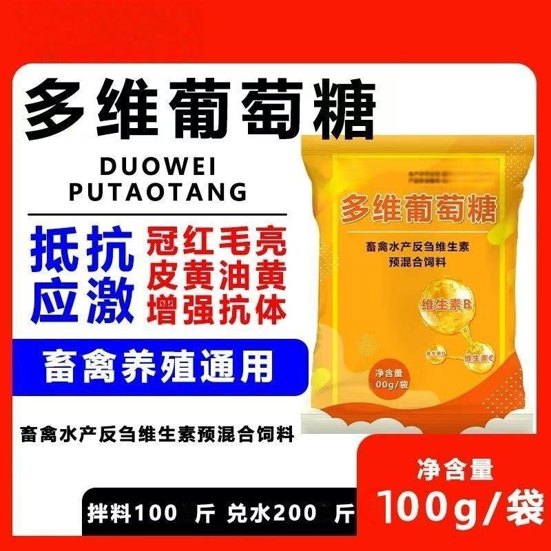 Multivitamin Trace Elements เปิดส่งเสริมการเติบโต 26.9.3