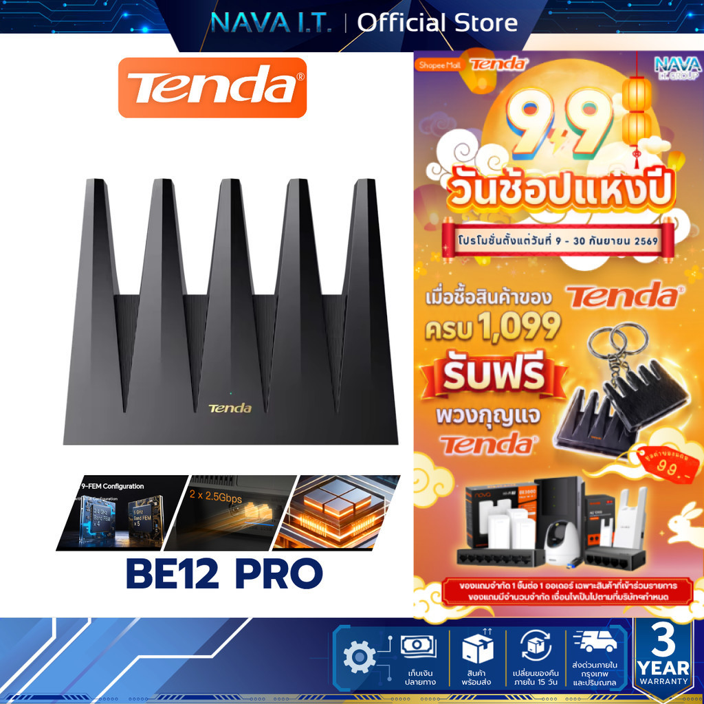 Tenda BE12 Pro BE7200 Dual-Band Wifi 7 Router with 2.5G Ports เราเตอร์ Wi-Fi 7 รับประกันศูนย์ไทย