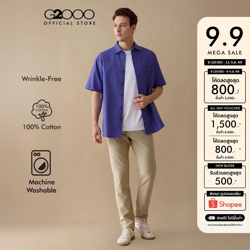 G2000 เสื้อเชิ้ตแขนสั้นลำลองสำหรับผู้ชาย Comfort Fit รุ่น 5913089875 สีฟ้าเข้ม