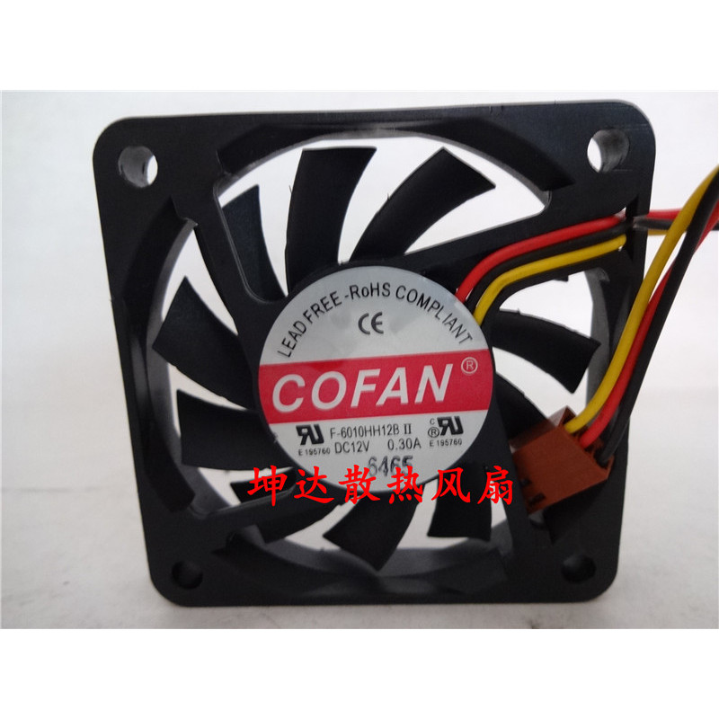 COFAN F-6010HH12B 12V 0.30A 6CM 6010 3 สายผง热风60*60*10 มม.