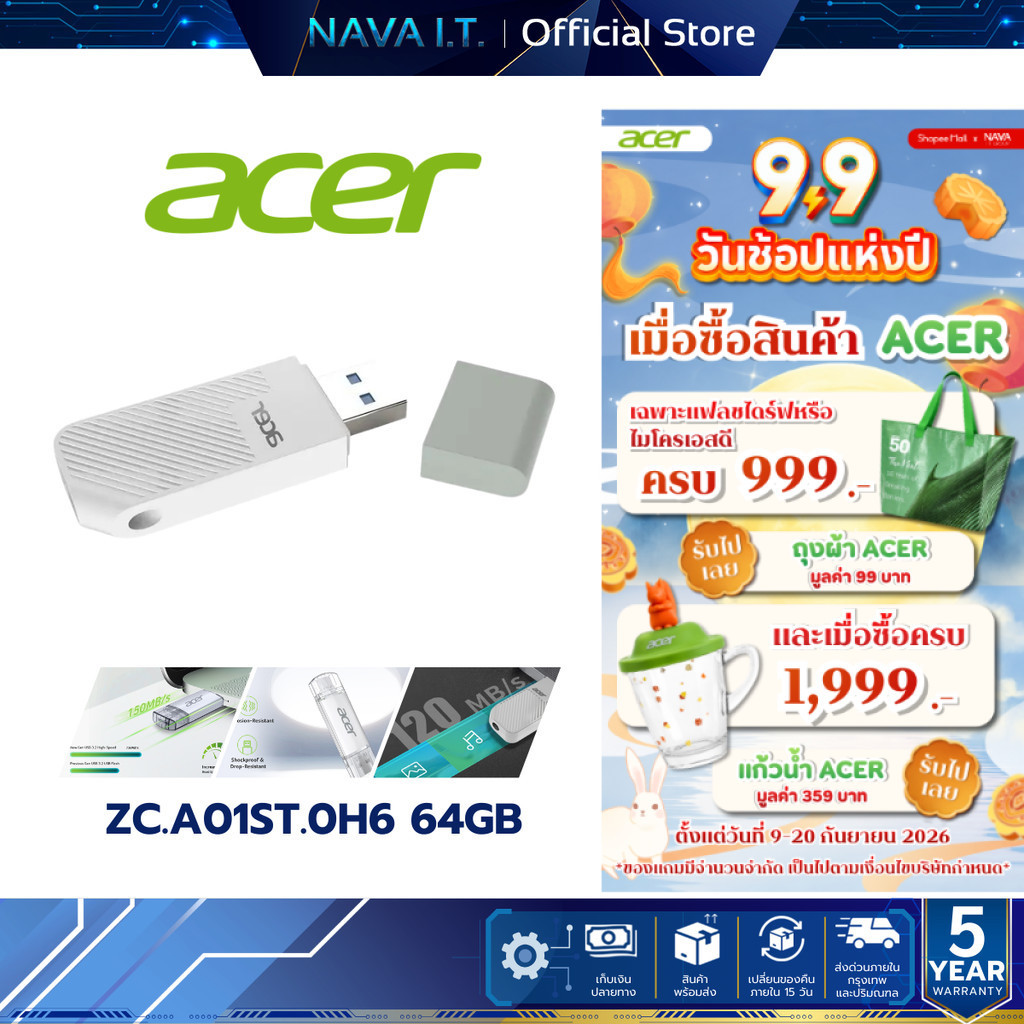 ACER FLASH DRIVE UP300 64GB USB3.2 WHITE (ZC.A01ST.0H6) 5Y.