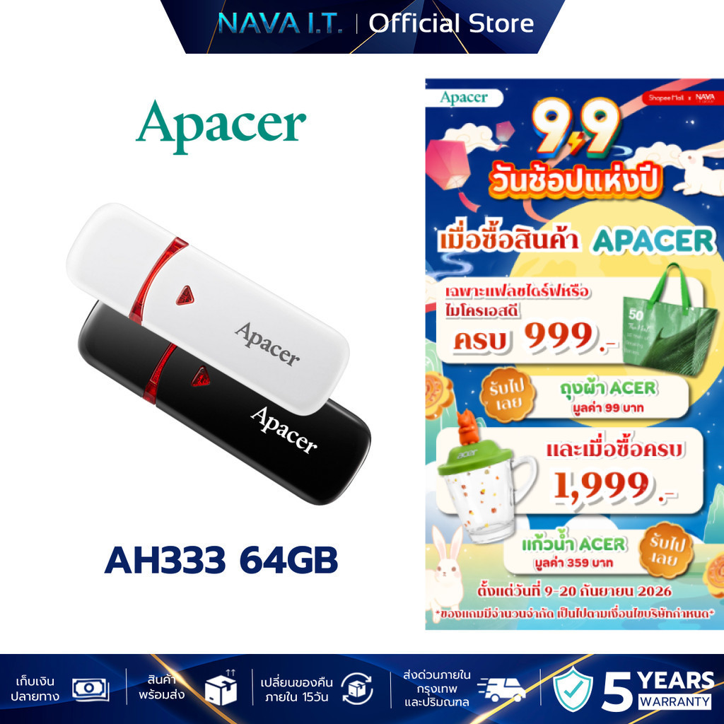 APACER AH333 64GB USB 2.0 WHITE/BLACK แฟลชไดรฟ์