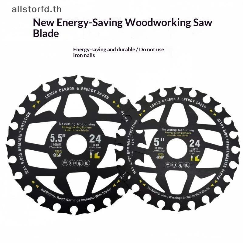 Allstorfd แบตเตอรี่ลิเธียมเลื่อยไฟฟ้า s Impact Resistance 110/125/140 มม.Break Resistance สําหรับครัวเรือนฟืนสับตัด ks TH