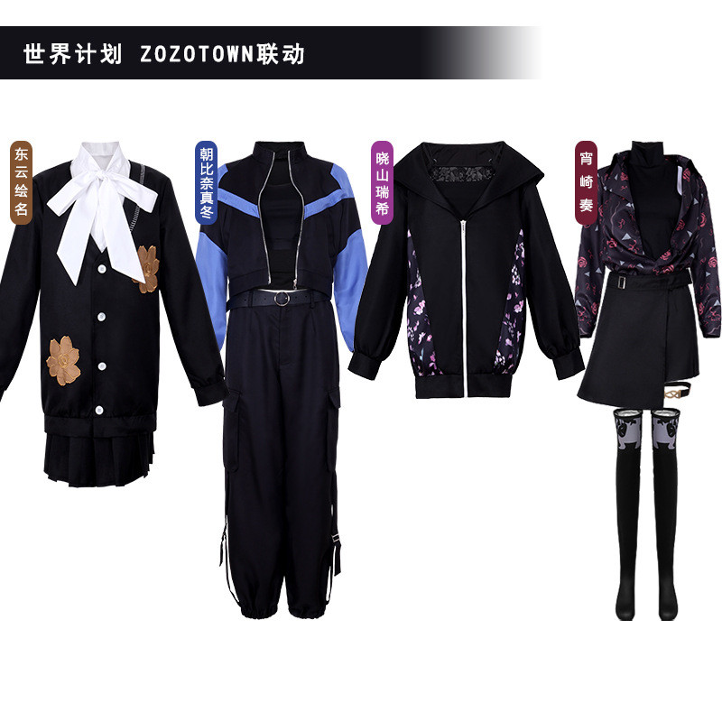 [คลังสินค้าพร้อมขายร้อน] แผนโลกพร้อมสต็อก ZOZOTOWN Linkage Akayama Miki Chaobina Madong สองมิติ cos 
