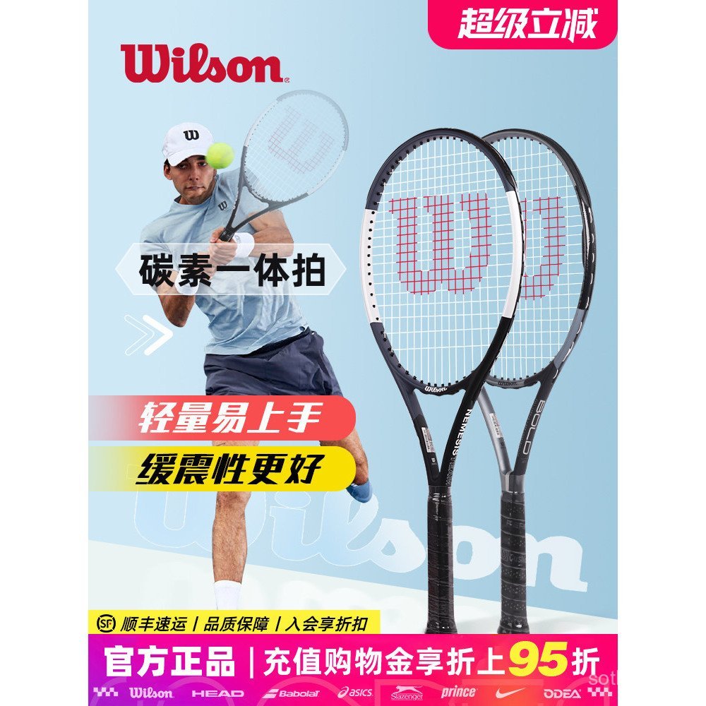 ไม้เทนนิส Wilson Wilson Professional Wilson ชายหญิงผู้ใหญ่คาร์บอนเต็มแบบบูรณาการเริ่มต้น Rebound Tra