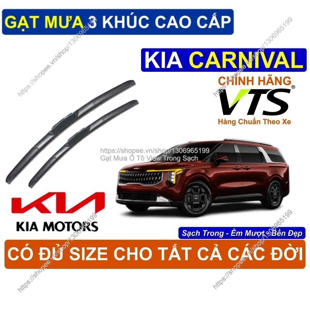 KIA CARNIVAL Premium 3-Segment ที่ปัดน้ําฝน, คู่ KIA CARNIVAL, ที่ปัดน้ําฝน KIA CARNIVAL